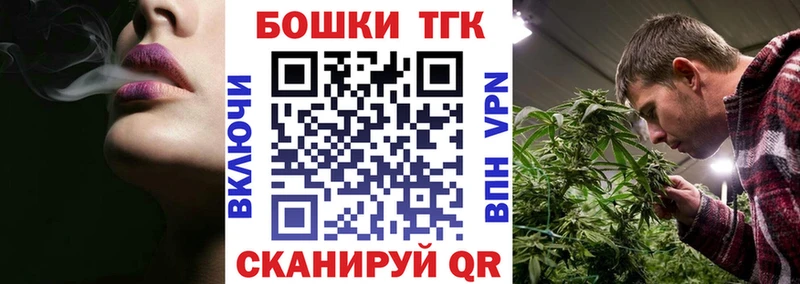 Купить наркотики цена Истра Бошки Шишки  МЕФ  Кодеин  Гашиш 
