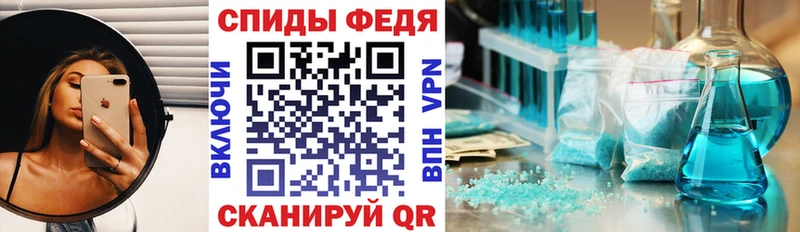 omg вход  Истра  АМФЕТАМИН VHQ 