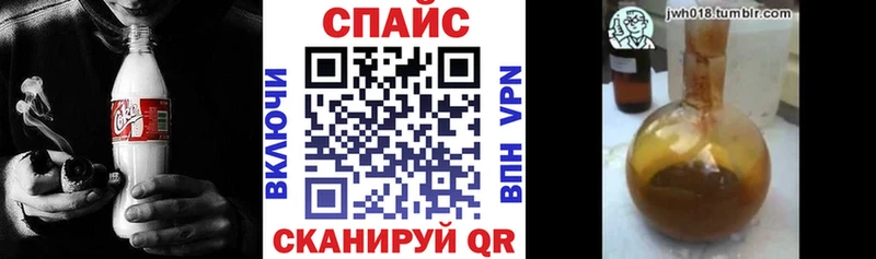 blacksprut   купить   Истра  Бутират GHB 