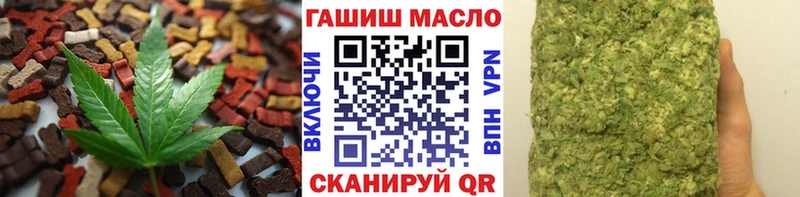 Еда ТГК марихуана  Истра 