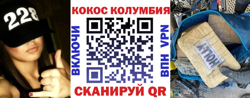 COCAIN FishScale  купить наркоту  Истра 