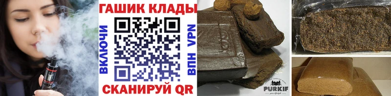 ГАШИШ Premium  Истра 