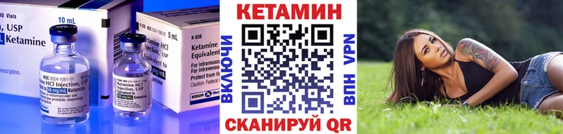 Кетамин ketamine  Истра 