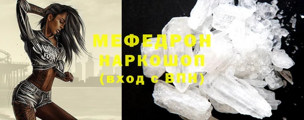 мефедрон Володарск