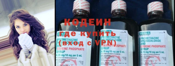экстази Волоколамск