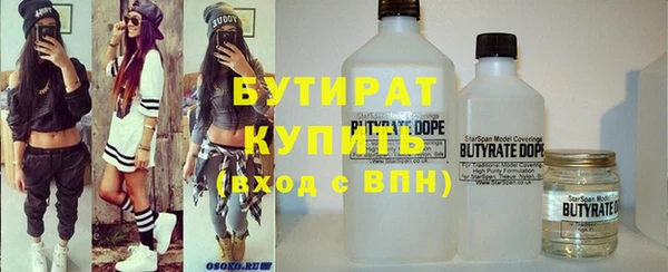 MESCALINE Верхнеуральск