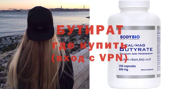 стаф Волосово