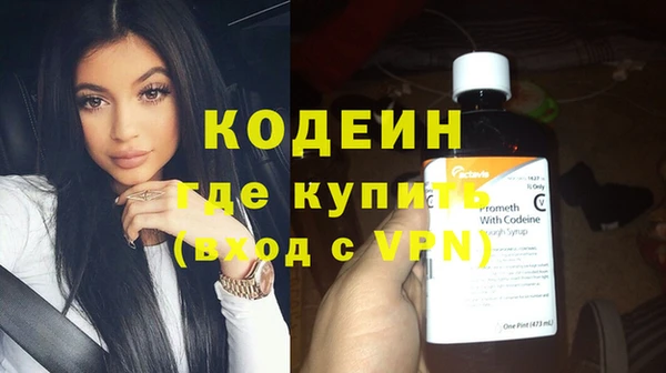 экстази Волоколамск