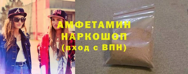 экстази Волоколамск