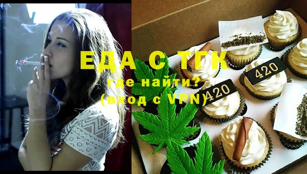 мефедрон Володарск
