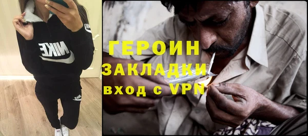 мефедрон Володарск