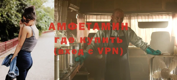 стаф Волосово