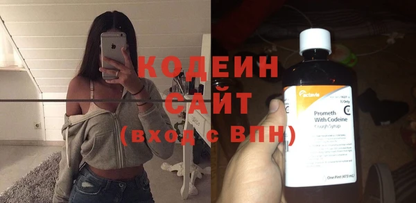 экстази Волоколамск