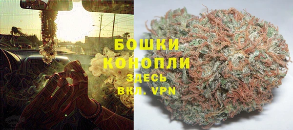 мефедрон Володарск