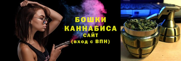 мефедрон Володарск