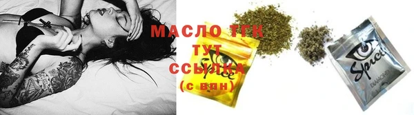 мефедрон Володарск