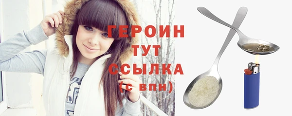 стаф Волосово