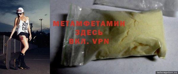 стаф Волосово