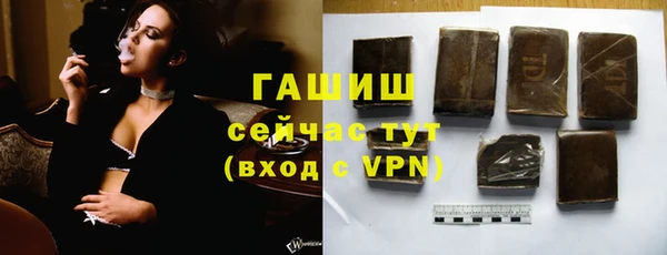 экстази Волоколамск
