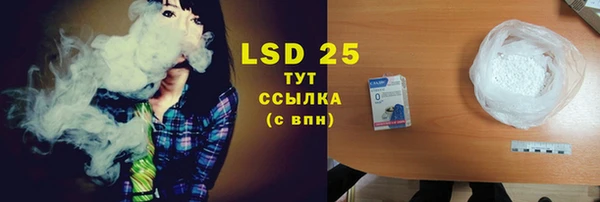 мефедрон Володарск