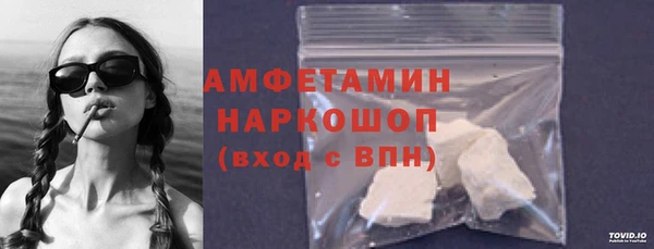 мефедрон Володарск