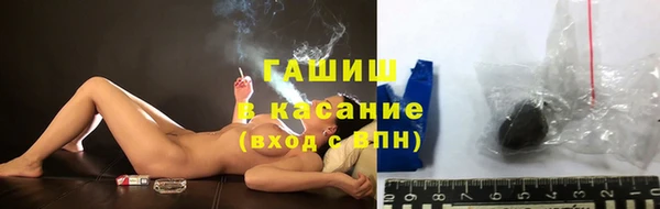 экстази Волоколамск