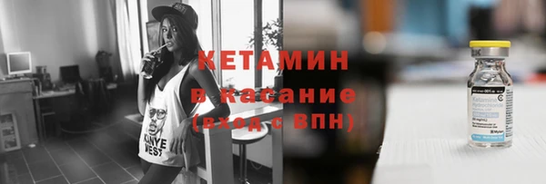 стаф Волосово