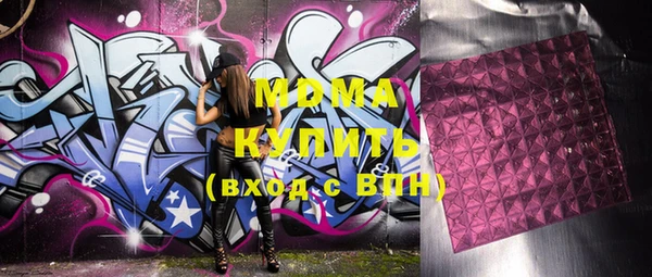 экстази Волоколамск