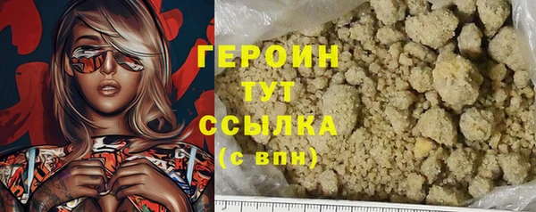 экстази Волоколамск