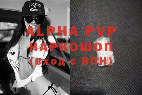 экстази Волоколамск