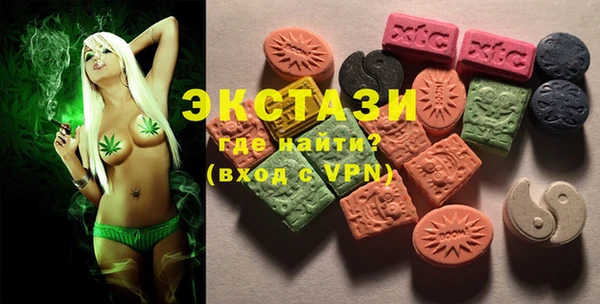 стаф Волосово