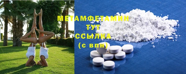 мефедрон Володарск