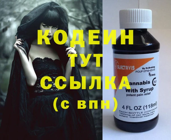 стаф Волосово