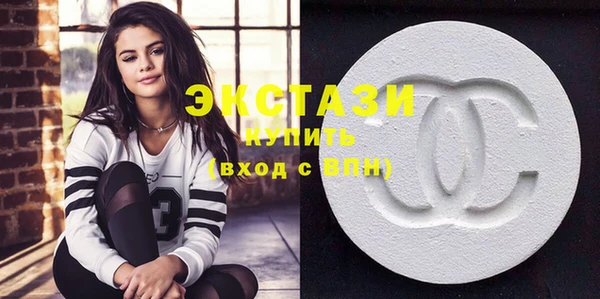 экстази Волоколамск