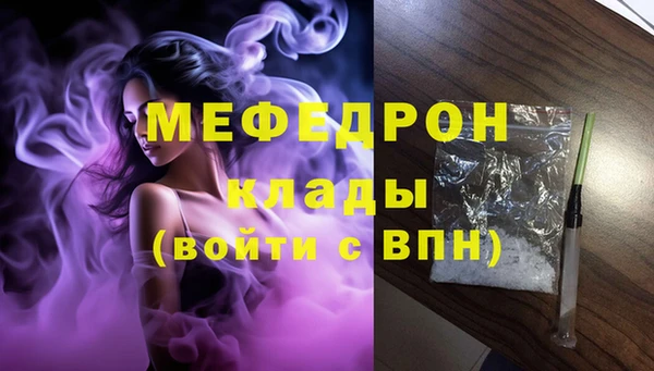 стаф Волосово