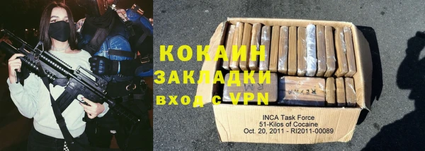 экстази Волоколамск