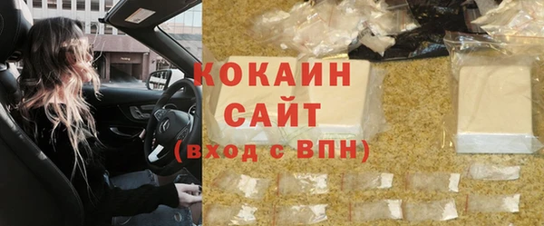 мефедрон Володарск