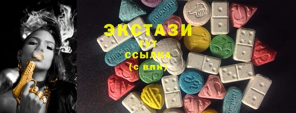 мефедрон Володарск