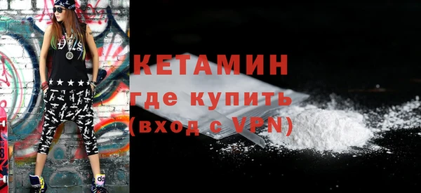 мефедрон Володарск