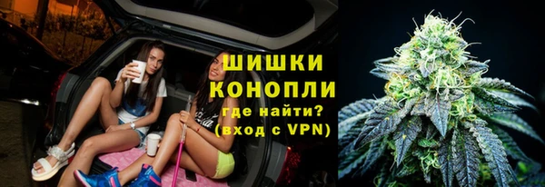 экстази Волоколамск