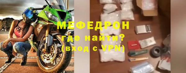 экстази Волоколамск
