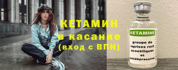 стаф Волосово