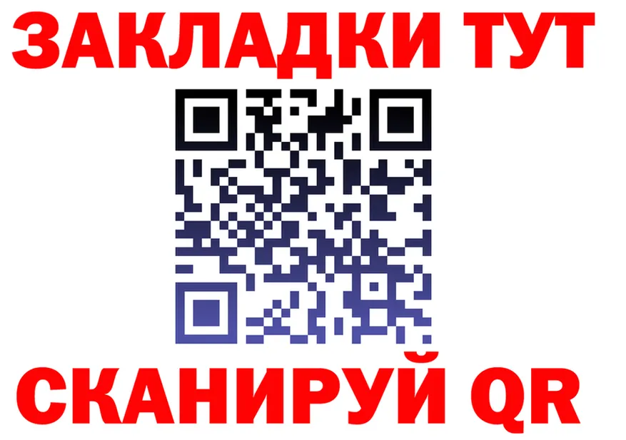 МЕФ VHQ рабочий сайт площадка omg Истра