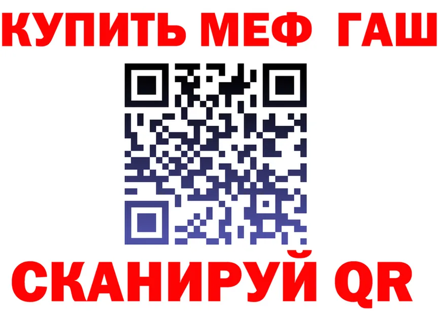 Alpha-PVP Crystall рабочий сайт shop mega Истра