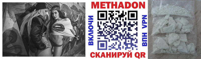 наркотики  Истра  mega сайт  Метадон methadone 