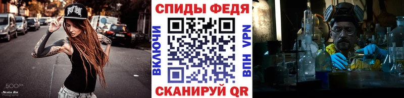 МЕТАМФЕТАМИН Methamphetamine Истра