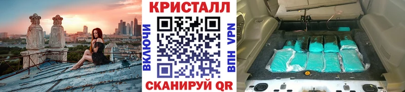 блэк спрут зеркало  Истра  Первитин кристалл 