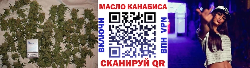Дистиллят ТГК жижа  цена наркотик  Истра 